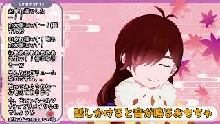 のど慣らし無軌道雑談の夜