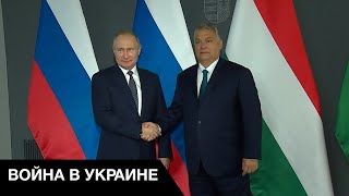 💩Венгрия отказалась участвовать в подготовке нового пакета военной помощи Украине