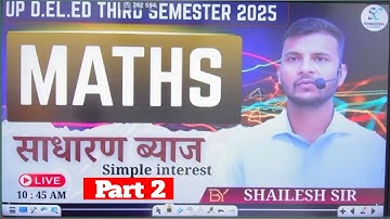 साधारण ब्याज  - 2/UP DELED 3rd Semester Maths Revision / UPDELED 3rd Sem MathClasses by Shailesh Sir