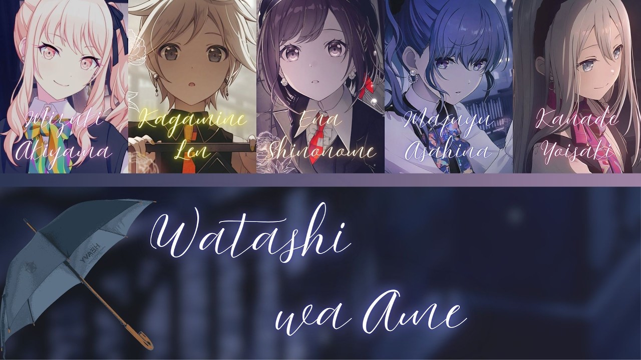 はる様•*¨*•.¸♬︎ Watashi wa Ame (私は雨)- 25-ji, Nightcord de.- [FULL] (ROM/ENG/KAN