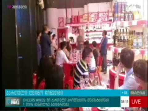 20 09 2017   ტვ პირველი   საქმიანი დილა TV1