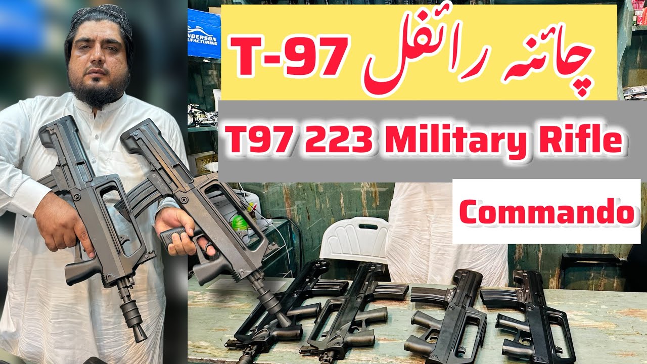 T93 CHINA 223 RIFLE || T97 Military Rifle || Short Rifle Review - YouTube
