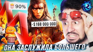 ХУДШИЙ ПРОВАЛ ГОЛЛИВУДА ЗА 30 ЛЕТ