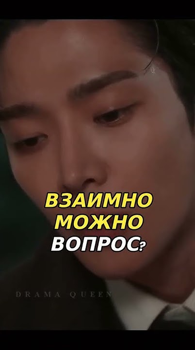 Как разоблачаются чувства под влиянием зелья. Дорама Этот роман – форс ...