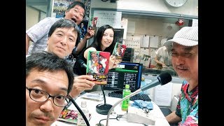 かわさきFM「岡村洋一のシネマストリート」 2018.8.20放送分 （第2部）+ After Talk
