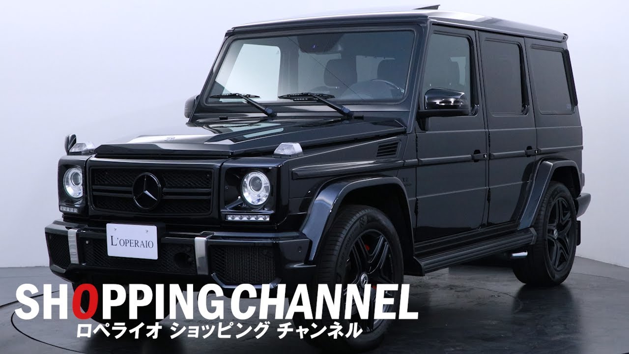 メルセデスベンツ G63 Amg デジーノエクスクルーシブパッケージ 13年式 Youtube