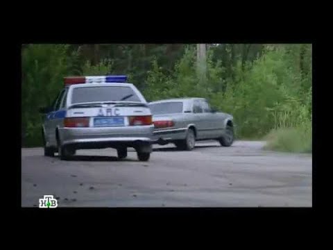 Груз 4 Серия - Car Chase Scene 1