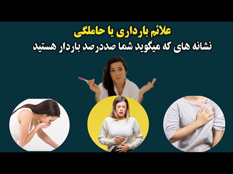 تصویری: چگونه تشخیص دهیم که میکروفون کار می کند یا خیر