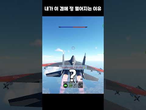 게임 꼬라지