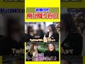 #パイナップルちゃん#パイナップル#歌舞伎町#ホス狂い#ホスト
