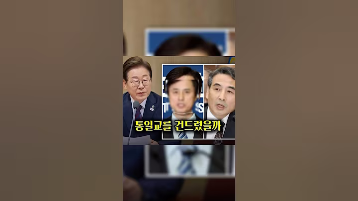 정권 걸고 통일교 겨눈 이재명과 민중기…진짜 이유는?