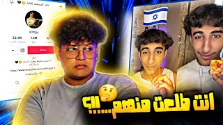 اكتر شخص مضحك في العالم ... خالد المضحك للغايه اكل لحوم البشر😧🙆🏼‍♂️