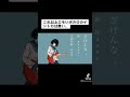 これ以上エモいボカロのイントロは無い。 #vocaloid #オリジナル曲 #おすすめ #shorts