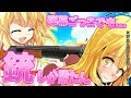 【ゆっくり茶番劇】孤独の幻想入りⅡ #11「銃と弾幕」