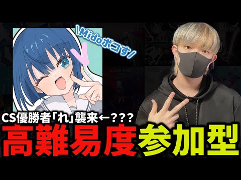 プロセカ まとめ 100点以上 CS優勝者「れ」襲来!?高難易度限定参加型【プロセカ