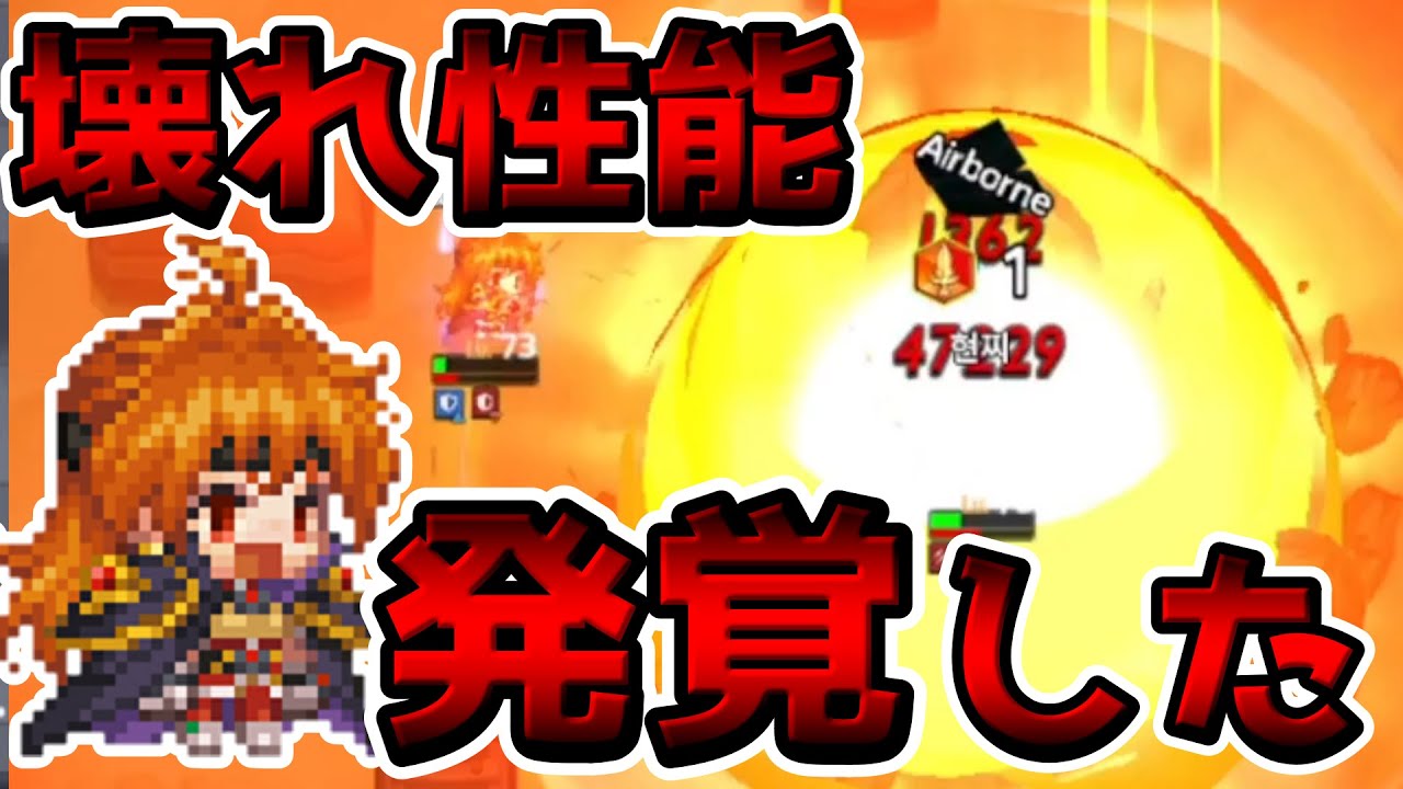 スレイヤーズコラボ リナが既存のキャラを超える性能すぎて吹いたｗｗｗｗｗｗｗｗ ガーディアンテイルズ Guardian Tales Anime Wacoca Japan People Life Style