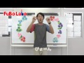 手遊び「さかながはねて」