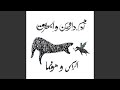 Kashghara mp3