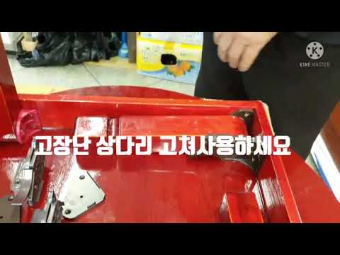 상다리수리