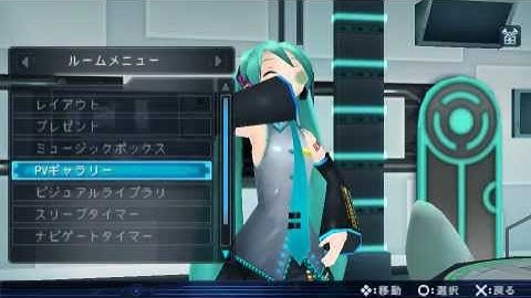 Project DIVA Extended running on PPSSPP
