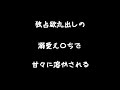 【女性向けボイス】独占欲強い彼氏に溺愛されて甘々に溶かされる【シチュエーションボイス ASMR バイノーラル】