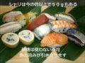 川澄建が江戸時代の寿司を再現したスライド画像