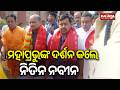 BJP National President Nitin Nabin Seeks Blessings at Puri’s Jagannath Temple | Kalinga TV