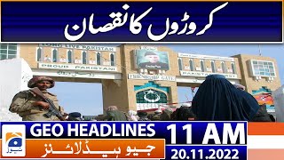 Geo News Headlines 11 AM - Pakistan welcomes the creation of 