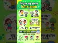 শিশুর সুস্বাস্থ্যের জন্য প্রতিদিনের ব্যায়াম | Kids Exercise Bangla | Kids Toons Paradise #শিশু