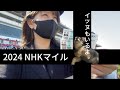 【競馬】イッヌ様や女神様と一緒に爆当てを狙った女