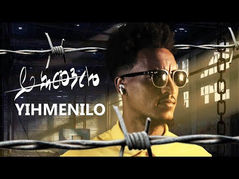 Mulugeta Maluda-YIHMENILO |ሙሉጌታ ማሉዳ-ይሕመኒ'ሎ New Tigrigna Official music 2023