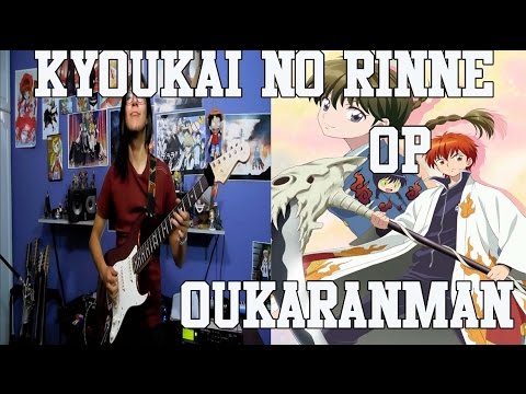 Kyoukai no Rinne Opening / 境界のRINNE Op "Oukaranman" Guitar Cover
