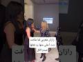 رازان مغربي لما شافت بنت أحلي منها رد فعلها صدم الكل