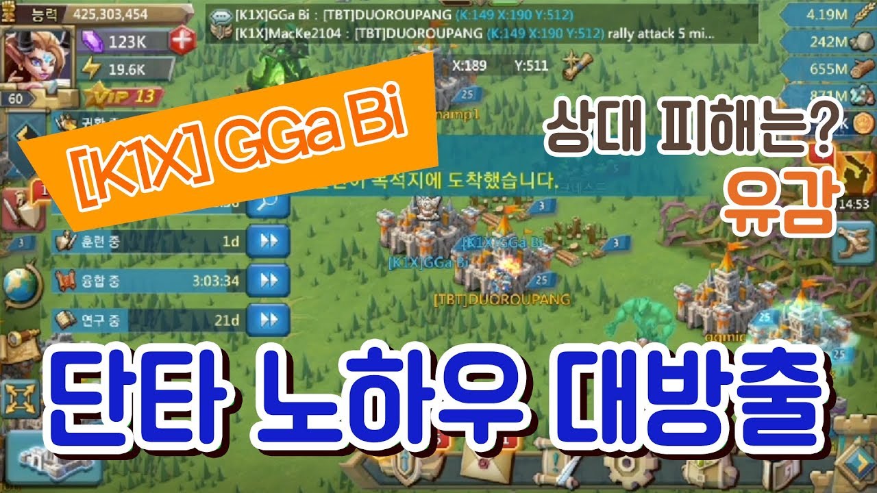 단타로 재미보자! 단타 장인 [K1X]GGa Bi 님의 공격 컨트롤 노하우!!