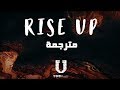 TheFatRat - Rise Up أغنية تحفيزية مترجمة