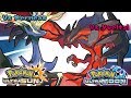 Pokemon UltraSun & UltraMoon - Battle! Xerneas Yveltal Music (HQ)