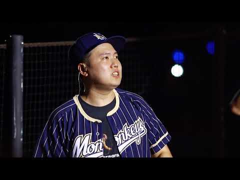 2020/08/02  樂天桃猿  動紫趴  賽後演唱會 玖壹壹 表演5