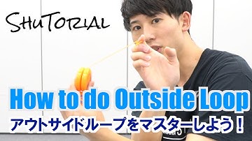 【ヨーヨー】アウトサイド・ループのやり方 | How to do Outside Loop【技】【EAZY】【TUTORIAL】