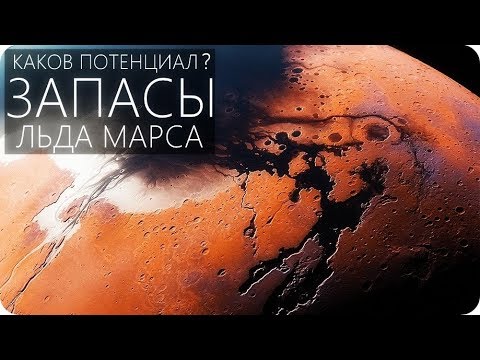 Video: Našli Na Marse Vodu? - Alternatívny Pohľad