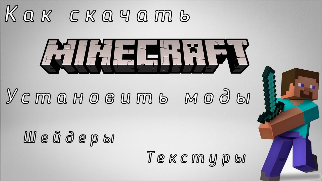 mods for minecraft tlauncher mods for minecraft tlauncher