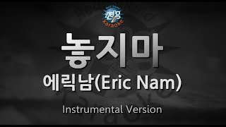 Download Lagu Hold Me Eric Nam MP3 Hold Me Eric Nam