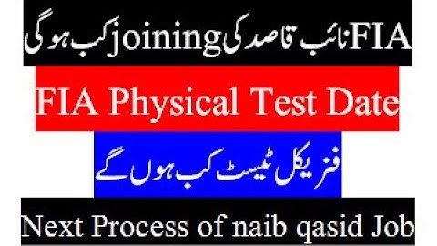 FIA Physical Test Date || FIA Naib Qasid List Next Process