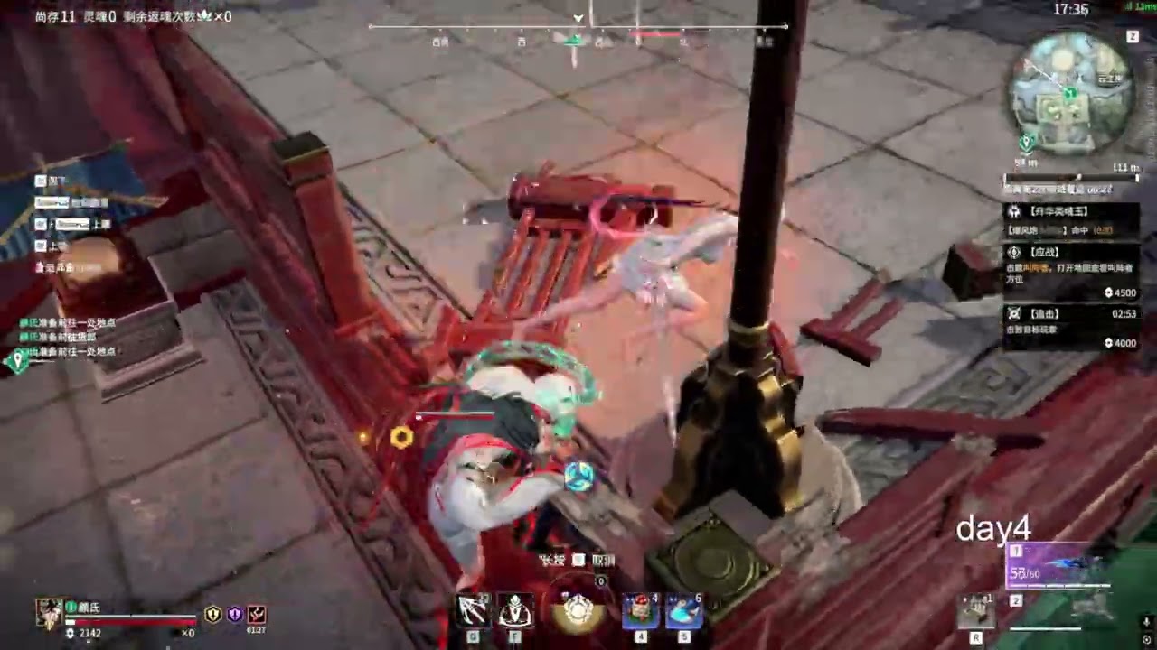 NARAKA OUG.MIKE [Shayol Wei]