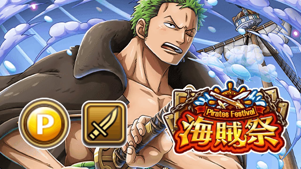 PvP ZORO is a BENCH WEAPON! Pirate Rumble Showcase! - YouTube