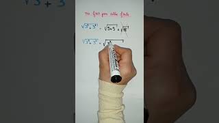 ne fais pas cette faute mathematics maths قناة_بشرى_التعليمية