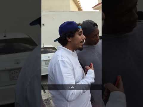 عبدالعزيز برناوي وماجد الجدعاني