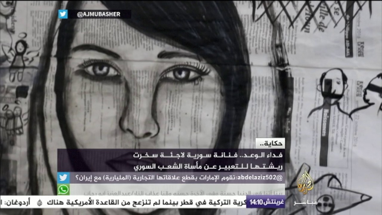 حكاية فنانة لاجئة تعبر بريشتها عن مأساة الشعب السوري