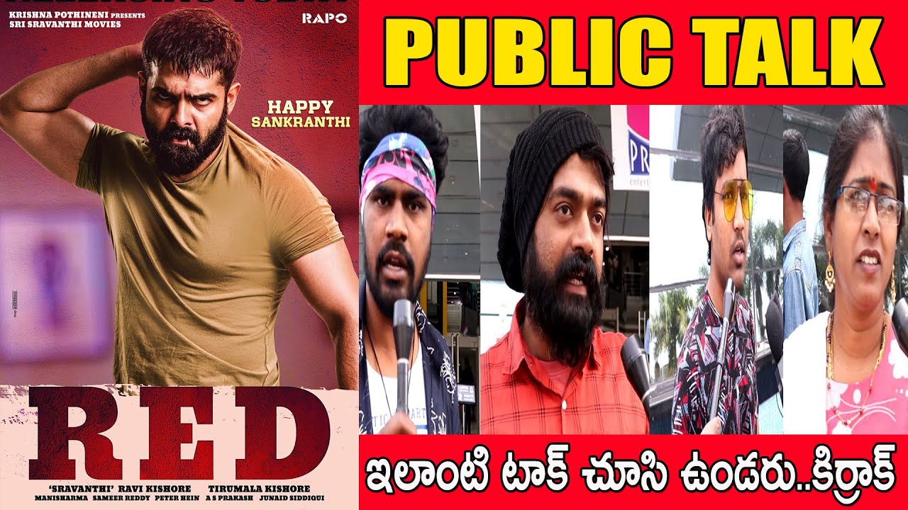 Red Movie Genuine Public Talk | Ram Red Movie Public Response | Red Public Talk | Get Ready