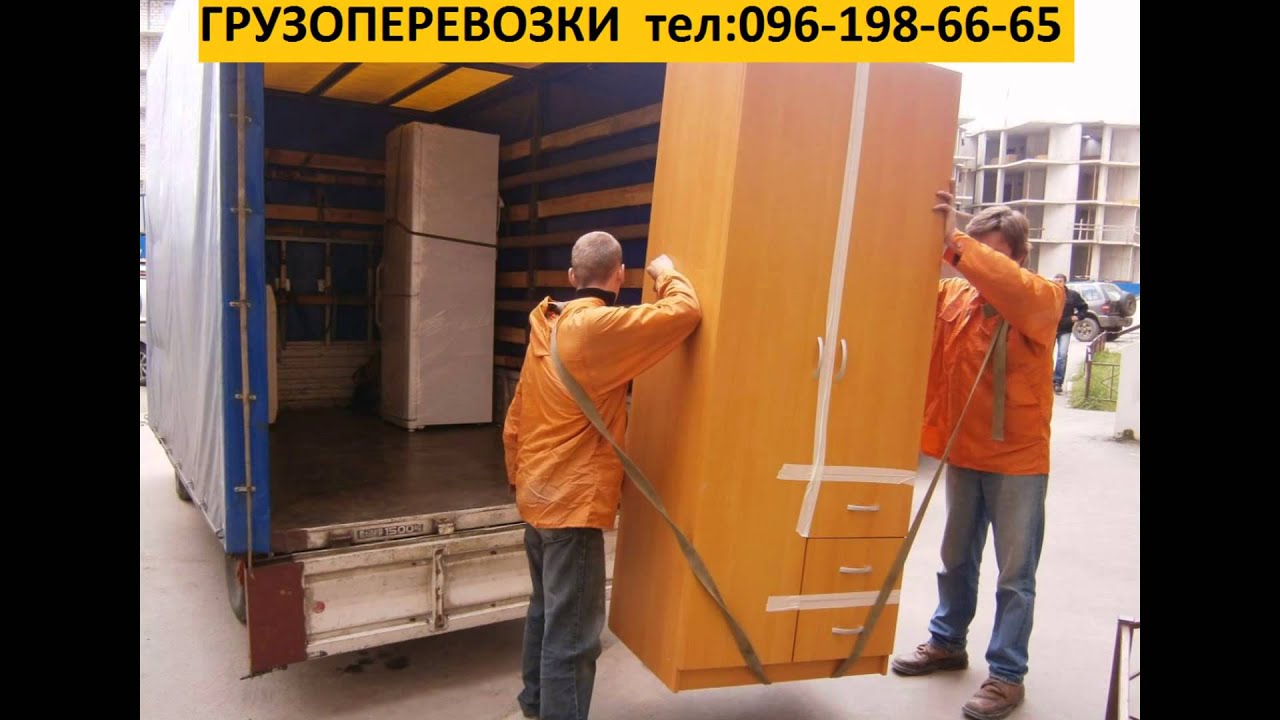 Грузоперевозки перевозка груза по Луцку Украине до 5т заказать недорого ...