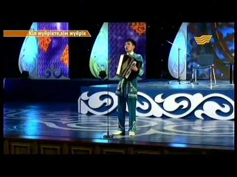 Ата ананын кадири терме